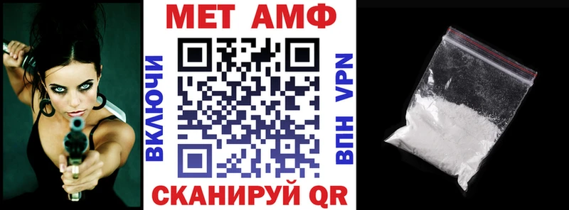 Амфетамин Premium  Очёр 