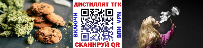 Еда ТГК конопля  как найти наркотики  сайты даркнета формула  Очёр 