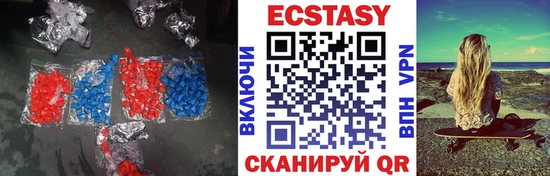 KRAKEN зеркало  Очёр  Экстази 300 mg 