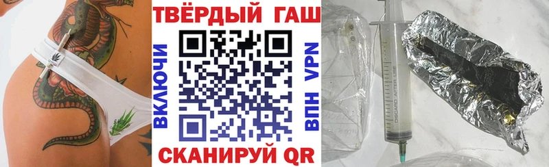 купить наркотик кракен как войти ГАШ VHQ Очёр