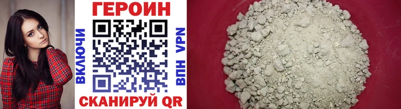 ГЕРОИН VHQ  продажа наркотиков  Очёр 