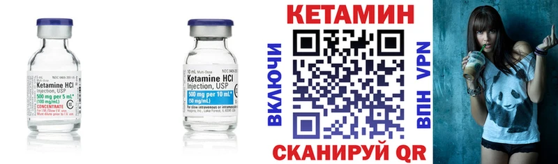 Кетамин ketamine  где найти   Очёр 
