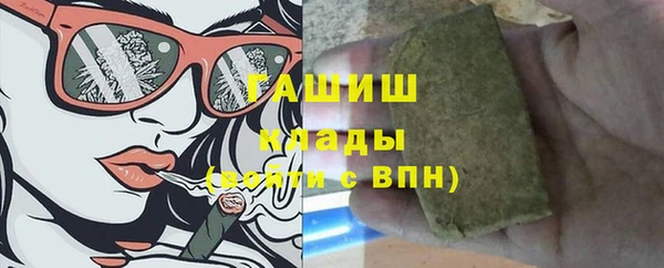 ALPHA-PVP Вязники