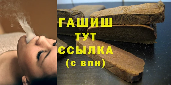 ALPHA-PVP Вязники