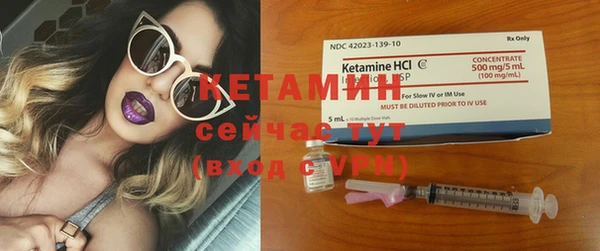 кокаин VHQ Вязьма