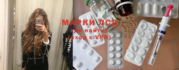 мефедрон VHQ Вяземский