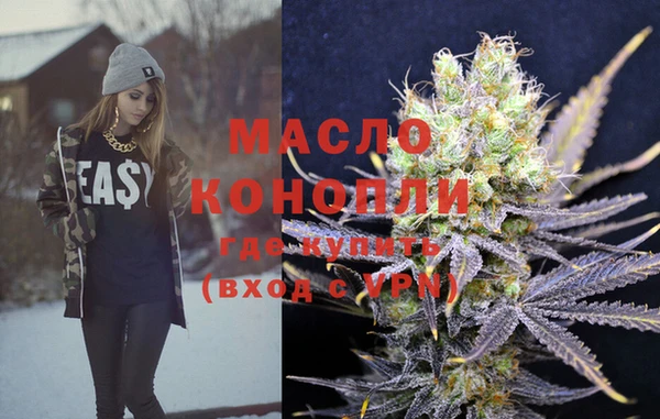 мефедрон VHQ Вяземский