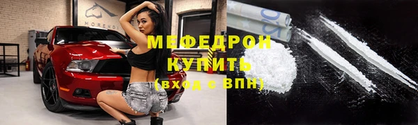 мефедрон VHQ Вяземский