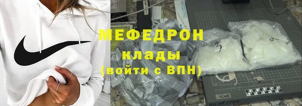 ALPHA-PVP Вязники