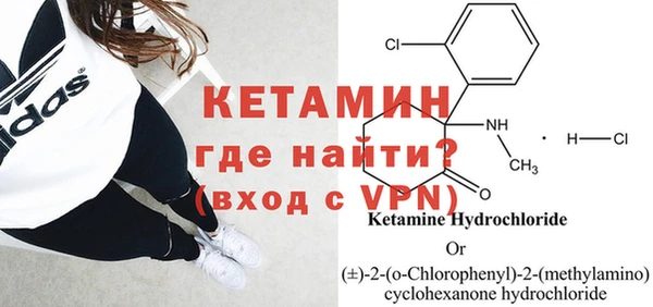 кокаин VHQ Вязьма