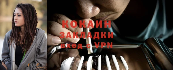 мефедрон VHQ Вяземский