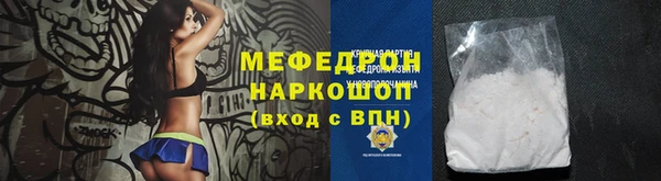 кокаин VHQ Вязьма