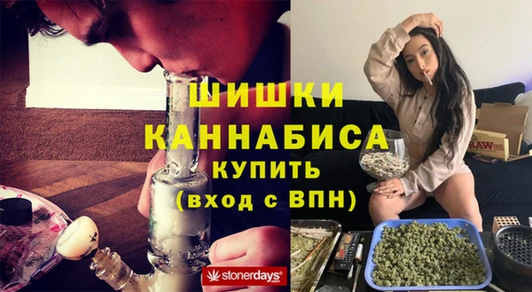 мефедрон VHQ Вяземский