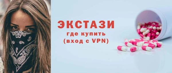 ALPHA-PVP Вязники