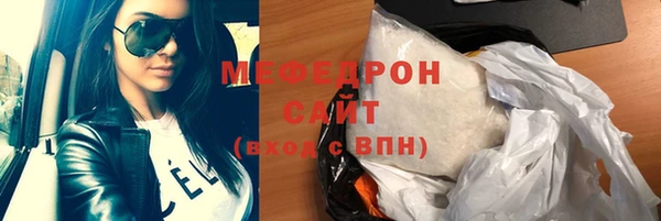 ALPHA-PVP Вязники