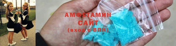 мефедрон VHQ Вяземский