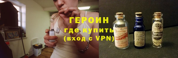 герыч Верея