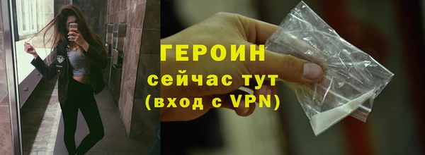 кокаин VHQ Вязьма