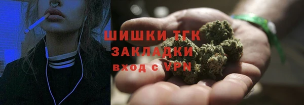 кокаин VHQ Вязьма