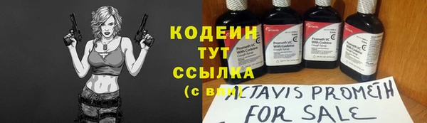 мефедрон VHQ Вяземский