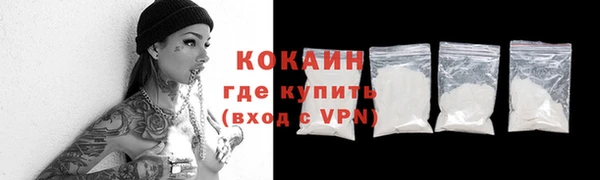 мефедрон VHQ Вяземский
