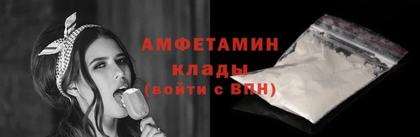 мефедрон VHQ Вяземский