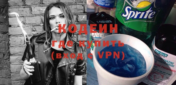ALPHA-PVP Вязники