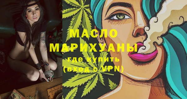 мефедрон VHQ Вяземский