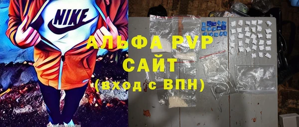 мефедрон VHQ Вяземский