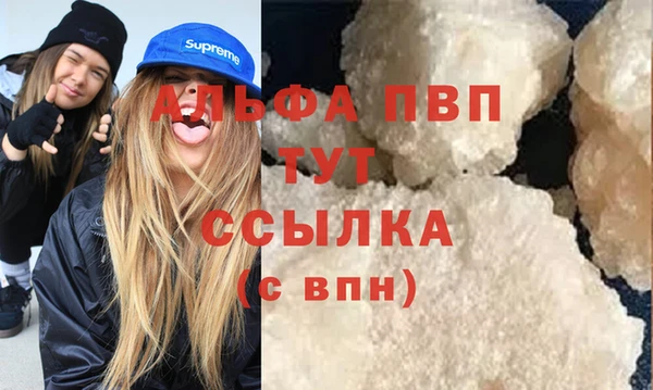 ALPHA-PVP Вязники