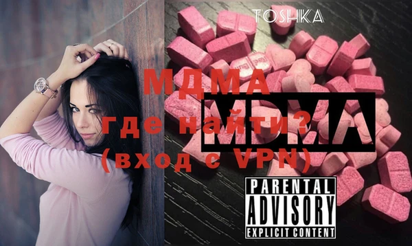 кокаин VHQ Вязьма