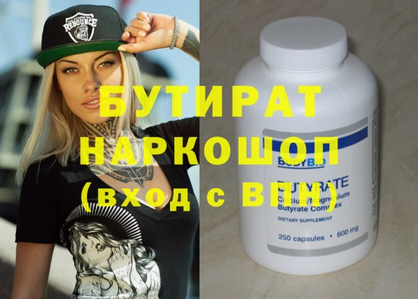 мефедрон VHQ Вяземский