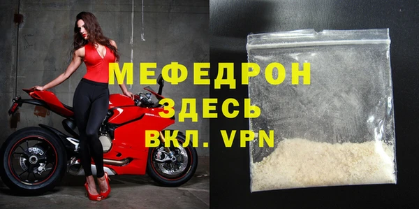 кокаин VHQ Вязьма