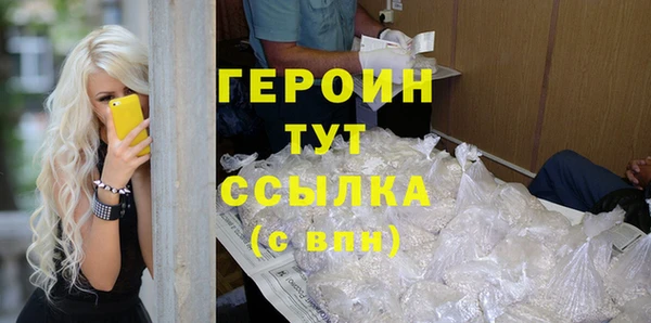 кокаин VHQ Вязьма