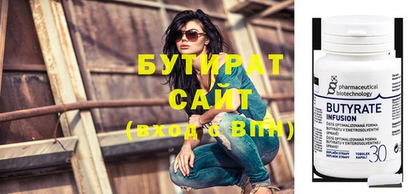 кокаин VHQ Вязьма