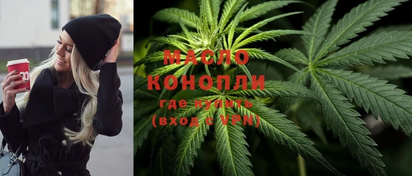 кокаин VHQ Вязьма
