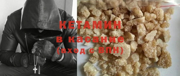 ALPHA-PVP Вязники