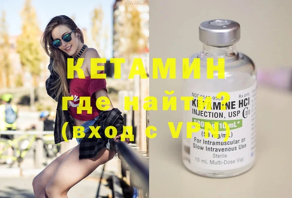 мефедрон VHQ Вяземский