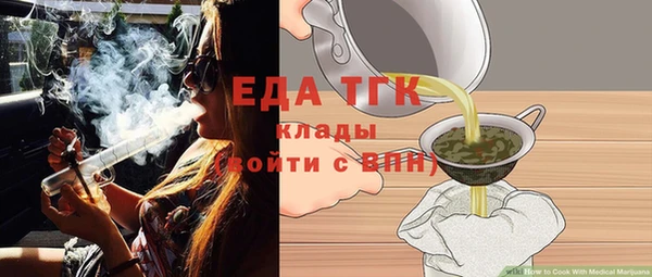 кокаин VHQ Вязьма