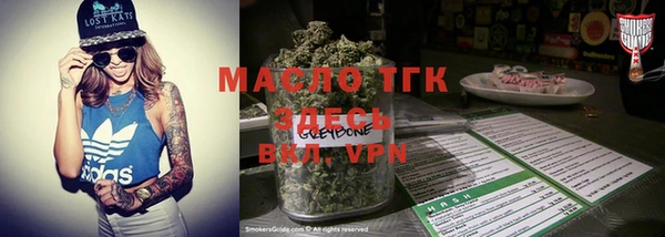 кокаин VHQ Вязьма