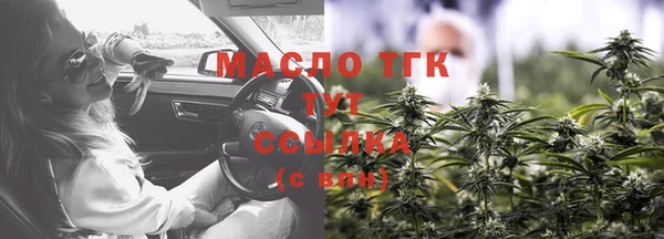 кокаин VHQ Вязьма