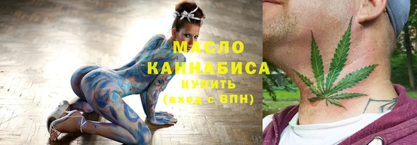 мефедрон VHQ Вяземский