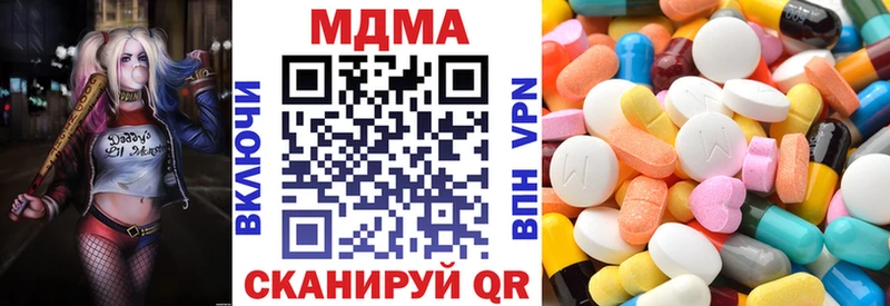 MDMA кристаллы  Очёр 