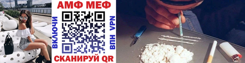 Метамфетамин пудра  Очёр 
