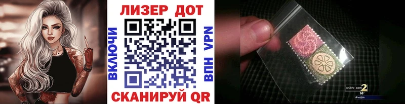 это Telegram  где найти   Очёр  Наркотические марки 1,8мг 