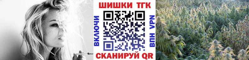 что такое   Очёр  Бошки Шишки марихуана 