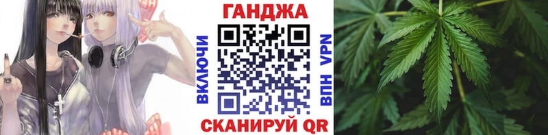 Канабис план Очёр
